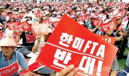 [지령 3000호] 한국농어민신문 속 농정