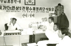 농어민후계자인심사 | [지령 3000호] 한국농어민신문과 농업경영인/역사