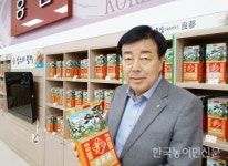 발로 뛰는 충북인삼농협 ‘300만불 수출탑’ 달성