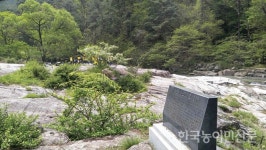 [조용섭의 지리산이야기 <13>구룡계곡 가는 길] 남원 출신 명창들이 ‘소리공부’ 하던 곳