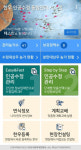 한우 인공수정 ‘통합관리 시스템’ 개발