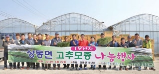 “농업현실 무시 토지보상법 즉각 개정을”