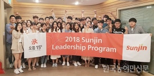 ‘선진 리더십 프로그램’ 성료