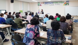 상주시 농기센터, 복지원예사 자격증반 개강식