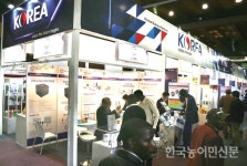 우리 동물약품, 아프리카 문 두드린다…케냐 엑스포 참가 ‘호응’