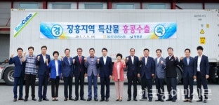 장흥 표고·무산김·김치 홍콩 수출길