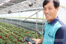 스마트팜 현장을 가다 <7>부향농원 윤춘섭 농민