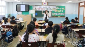2018년도 친환경급식대상 초등학교 ‘친환경농업 이론교육’