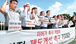 “4개월 또 허송세월” 축산농가 불안 증폭