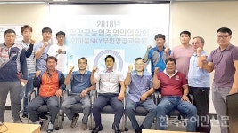 함평군 드론 활용 교육 ‘호응’…생소하지만 좋은 경험
