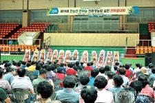 [한농연소식] 경남도, 해남군, 영주시..