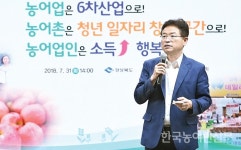 “경북의 발전, 일자리 창출에 달려”