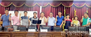 한농연전남도연합회 “스마트팜밸리 탈락 이유 밝혀라”