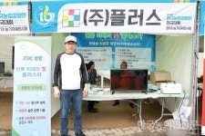 지성농자재·농기계 | [2018 농기자재 전시회] 전동가위부터 대형 트랙터까지…다양한 농기자재 한 눈에