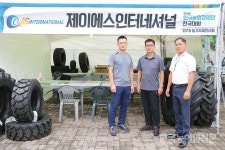 [2018 농기자재 전시회] <상>전동가위부터 대형 트랙터까지…다양한 농기자재 한 눈에