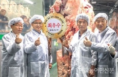 경남농협 한우고급육경진대회 밀양 강동훈 씨 최우수