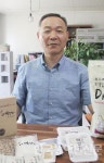 [나의 수출성공기 <41>한상철 상생촌 대표] ‘막걸리 키트’로 좋아하는 막걸리 만들기 뚝딱