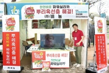 2018 농기자재 전시회 <하>눈으로 보고 손으로 만지고…작업 편리성 높인 농기자재 주목