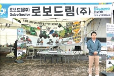 2018 농기자재 전시회 <하>눈으로 보고 손으로 만지고…작업 편리성 높인 농기자재 주목