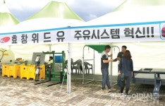 2018 농기자재 전시회 <하>눈으로 보고 손으로 만지고…작업 편리성 높인 농기자재 주목