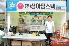 2018 농기자재 전시회 <하>눈으로 보고 손으로 만지고…작업 편리성 높인 농기자재 주목