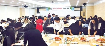 제7회 김치품평회  대상에 ‘남도미가’