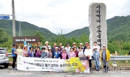 화훼협회 ‘마을 가꾸기’…꽃으로 화사해진 괴산 사기막리