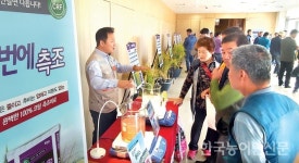 “이앙 때 한 번 사용…노동력 절감” 팜한농 ‘한번에측조’ 호응
