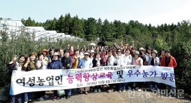 한여농제주도연합, 열대과일 재배농장 방문 교육