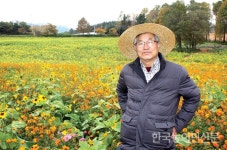 농업의 가치를 찾다 <2>경관농업이 주목 받는다