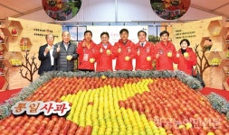 청송사과축제, 4일간 20만명 발길