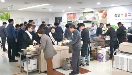 흑염소 고기 소비촉진 팔 걷었다