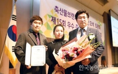 선진포크 15년 연속 ‘우수 축산물 브랜드’