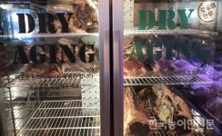‘홍천한우 사랑말 드라이에이징 가공센터’ 준공