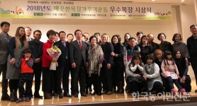 ‘깨끗한 목장 가꾸기 운동’ 대상에 대일목장