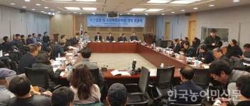 “금어·휴어기 어선원 생계지원을” 황주홍 의원 관련법 개정 토론