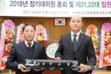 [한농연소식] 의령군, 거창군, 가평군