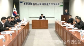 “축산물 유통역량 강화로 축산농가 소득 제고”