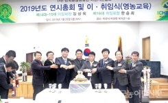 [한농연소식] 이천시, 영주시, 양산시