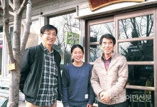 자연스레 여무는 마을공동체 곡성 ‘항꾸네협동조합’