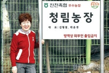 여성농업인, 지금 만나러 갑니다 <11>충북 진천 박윤경 씨