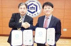 카길애그리퓨리나·순천대 축산인재 양성 업무협약