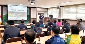 괴산군, 친환경농산물 인증 사전교육