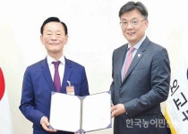 김신길 농기계조합 이사장 스리랑카 명예영사 위촉
