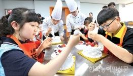 개성 넘치는 우리 밀 케이크 만들었어요