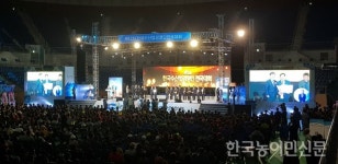 한국수산업경영인거진읍협의회 | “꿈을 꾸는 바다에서 미래를 여는 수산업” 한국수산업경영인전국대회