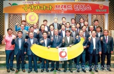 경남이 키운 ‘우리 바나나’ 새바람 불까