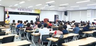 고창부안축협 여성축산인모임 호응