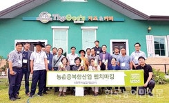 남양주시, 파주 농축산융복합 우수농장 벤치마킹