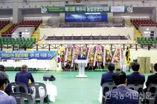 농업회사법인(주)편농(부여지점) | [한농연소식] 부여군, 아산시, 여수시..